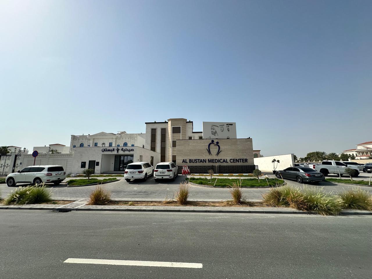 Al Bustan Medical Group, interior view 8